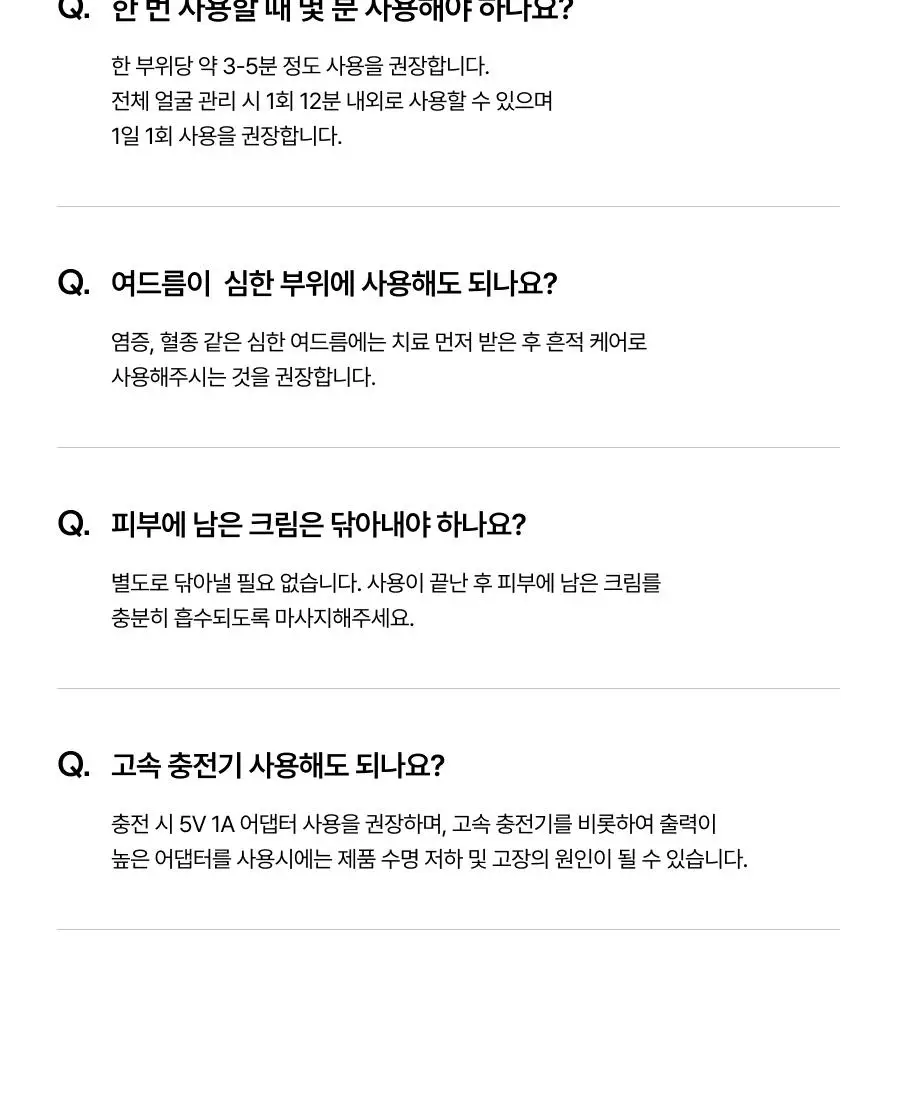 [7월 올영픽/카즈하PICK] 톰 투앤티업 기획세트 (누디베이지/누디핑크) 상세페이지 76